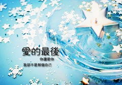 非主流意境文字背景_感情色彩中的文字