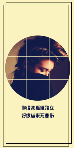 简单文字