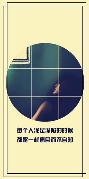 聊天文字