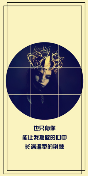 简单文字背景
