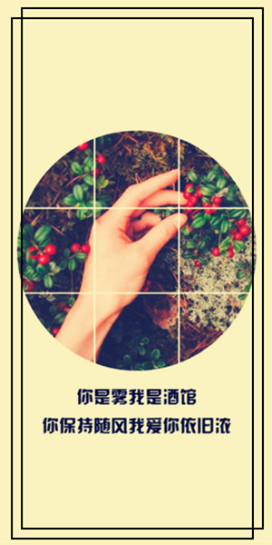聊天文字图片