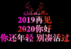 2020ͼƬ_2019ټ