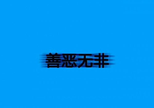 ƶ޷
